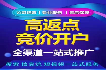 信息流平台案例研究：内容生态构建方法