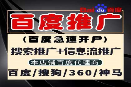 百度信息流广告推广：如何巧妙运用案例提升效果